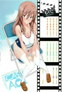 Page 6 of Cast Aoi Ch. 1-6 - preview thumbnail