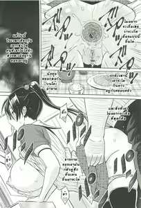 Page 92 of Cast Aoi Ch. 1-6 - preview thumbnail