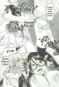 Page 94 of Cast Aoi Ch. 1-6 - preview thumbnail