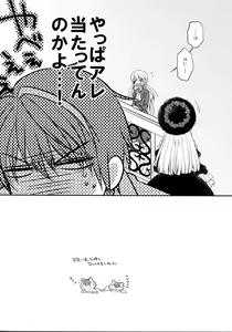Page 37 of Nyanjita- - preview thumbnail