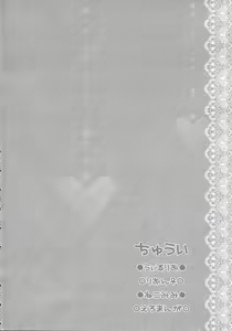 Page 4 of Nyanjita- - preview thumbnail