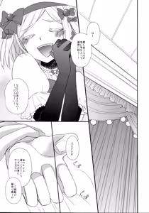 Page 5 of Nyanjita- - preview thumbnail