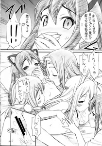 Page 22 of Azunyan wa Okazu - preview thumbnail