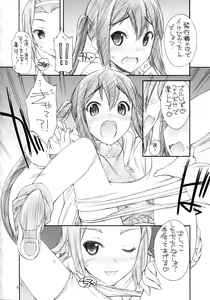 Page 8 of Azunyan wa Okazu - preview thumbnail