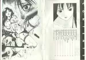 Page 2 of Mizu no Yuuwaku 1 | 水的誘惑 1 - preview thumbnail