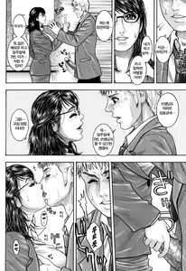 Page 112 of Kanro - preview thumbnail