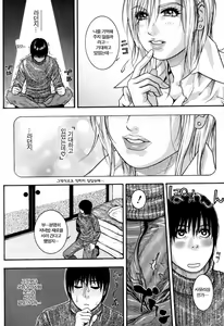 Page 150 of Kanro - preview thumbnail