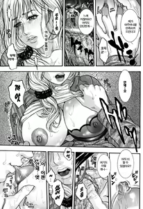 Page 21 of Kanro - preview thumbnail