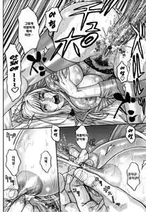 Page 24 of Kanro - preview thumbnail