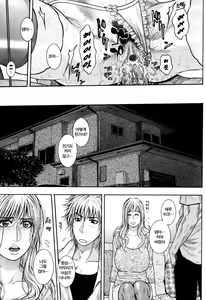 Page 69 of Kanro - preview thumbnail