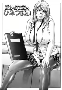 Page 71 of Kanro - preview thumbnail
