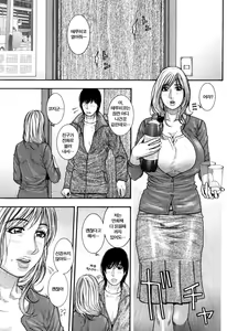 Page 9 of Kanro - preview thumbnail