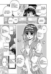 Page 25 of Aido no Sasayaki - preview thumbnail