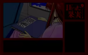 Page 581 of Kurutta Kajitsu - preview thumbnail