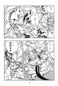 Page 26 of Lirculation - preview thumbnail