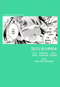 Page 28 of Aniki ni Urarete Hitobanjuu 2 | My Brother Sold Me, So I Got Fucked All Night Long 2 - preview thumbnail