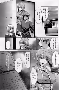 Page 131 of Action Pizazz 2013-12 - preview thumbnail