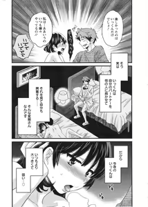 Page 18 of Action Pizazz 2013-12 - preview thumbnail