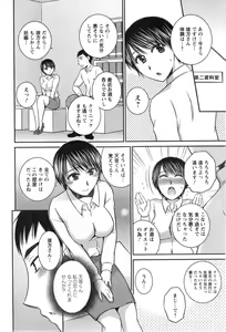 Page 218 of Action Pizazz 2013-12 - preview thumbnail