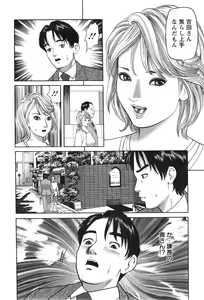 Page 226 of Action Pizazz 2013-12 - preview thumbnail