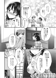 Page 10 of Action Pizazz 2013-12 - preview thumbnail