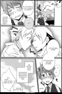 Page 33 of Onii-chan no Tokimeki Recipe | 오빠의 두근두근 레시피 - preview thumbnail