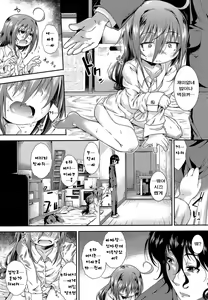 Page 11 of Hinadori no Koe | 갇힌 새의 목소리 전편 - preview thumbnail