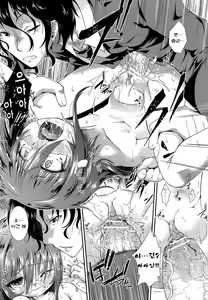 Page 15 of Hinadori no Koe | 갇힌 새의 목소리 전편 - preview thumbnail