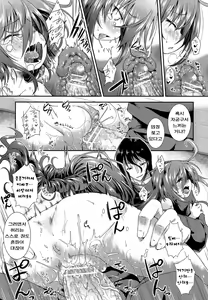 Page 19 of Hinadori no Koe | 갇힌 새의 목소리 전편 - preview thumbnail