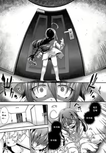 Page 27 of Hinadori no Koe | 갇힌 새의 목소리 전편 - preview thumbnail