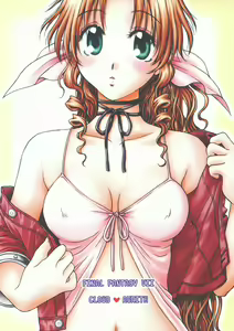 Page 26 of KOIBUMI - preview thumbnail