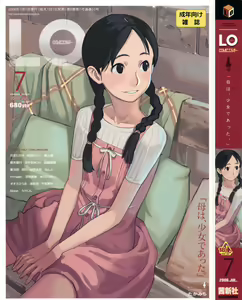 COMIC LO 2008-07 — hentai manga cover on Fhentai