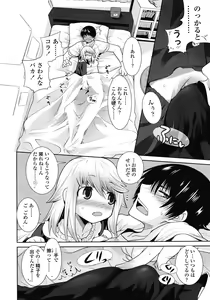 Page 18 of COMIC LO 2008-07 - preview thumbnail