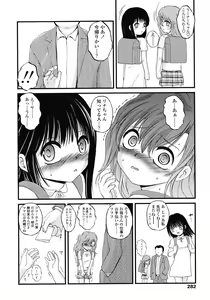 Page 282 of COMIC LO 2008-07 - preview thumbnail