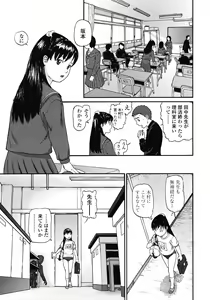 Page 83 of COMIC LO 2008-07 - preview thumbnail