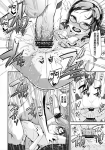 Page 14 of Heart Broken dump - preview thumbnail