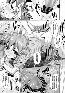 Page 17 of Heart Broken dump - preview thumbnail