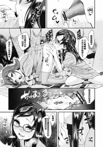 Page 19 of Heart Broken dump - preview thumbnail