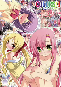 Colors! 3 - hentai manga cover image