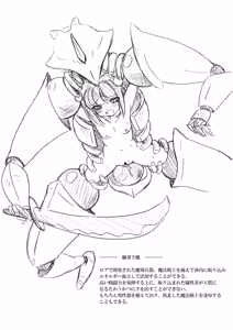 Page 5 of Magical Knights Situation CG Collection Vol. 5 -Badend Sweet Knights Hen- - preview thumbnail