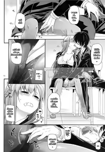 Page 9 of D.L. action 74 - preview thumbnail