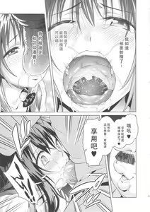 Page 12 of MILKY ORANGE - preview thumbnail