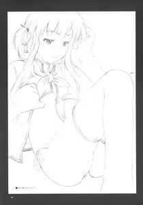 Page 19 of Tsuki no hikari - preview thumbnail