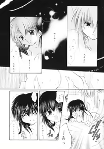 Page 36 of sweet sweet star sugars - preview thumbnail