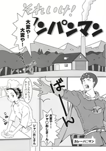 Page 4 of Nugitate!! Japan Vol.3 - preview thumbnail
