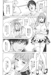 Page 133 of Kokuritsu Hitozuma Gakuen - National Married Academy - preview thumbnail