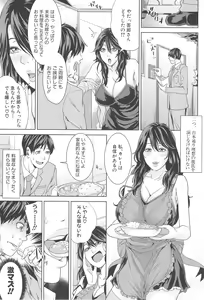 Page 162 of Kokuritsu Hitozuma Gakuen - National Married Academy - preview thumbnail