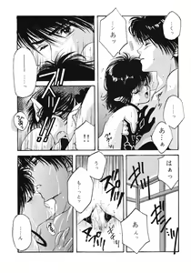 Page 31 of again - preview thumbnail