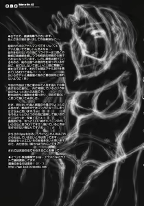 Page 26 of R.O.D 2 -Rider or Die 2- - preview thumbnail