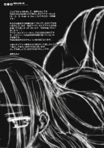 Page 5 of R.O.D 2 -Rider or Die 2- - preview thumbnail
